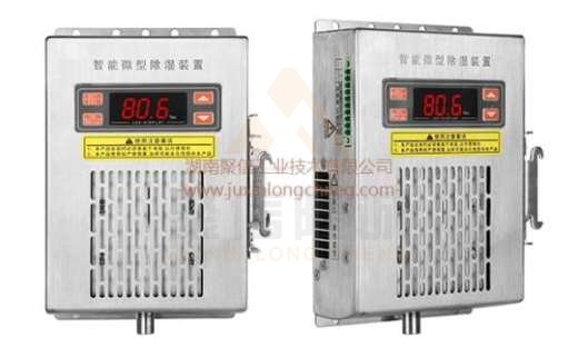 <a href='http://www.xyhlh.com' target='_blank'><u>智能除濕裝置</u></a>,求配電柜電器除濕方法