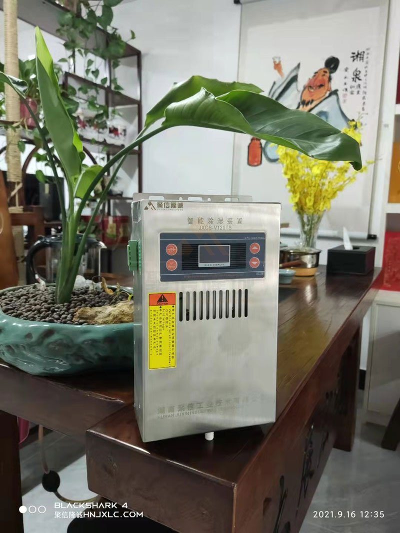 <a href='http://www.xyhlh.com' target='_blank'><u>智能除濕裝置</u></a>